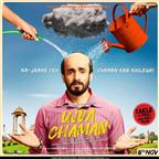 Ujda Chaman