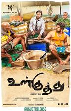 UlKuthu