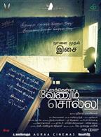 Unakenna Venum Sollu 