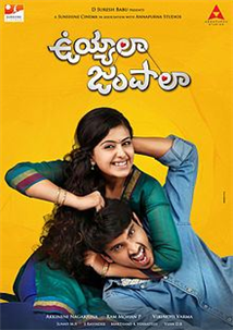 Uyyala Jampala