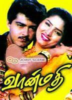 1992 tamil movie list