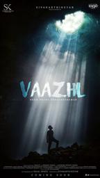 Vaazhl