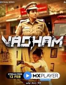 vadham movie review 2022