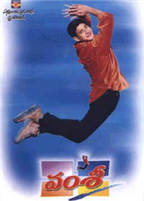 Vamsi
