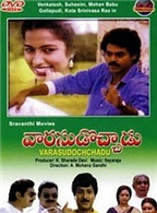 Varasudochhadu