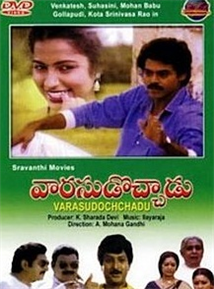 Varasudochhadu