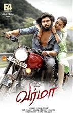 Varmaa