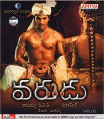 Varudu