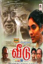 List Of Tamil Best Movies - 1988