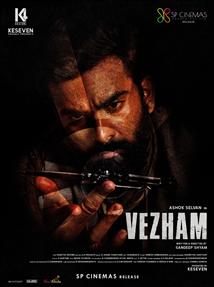 vezham tamil movie review