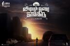 Vidiyum Varai Kaathiru 