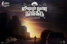 Vidiyum Varai Kaathiru 