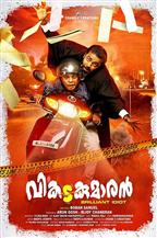 Vikadakumaran