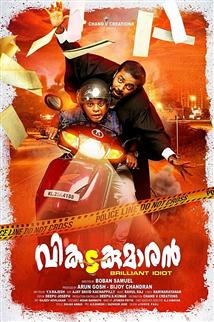 Vikadakumaran