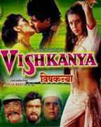 Vishkanya