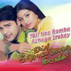 Yai Nee Romba Azhaga Irukey