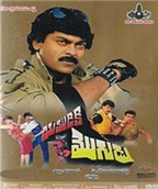 yamudiki mogudu