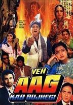 Yeh Aag Kab Bhujegi