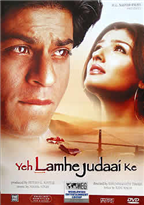 Yeh Lamhe Judaai Ke