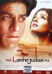 Yeh Lamhe Judaai Ke
