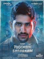 Yuddham Sharanam