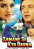 Zamane Se Kya Darna