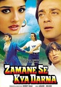 Zamane Se Kya Darna