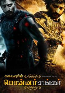 PONNAR SHANKAR