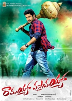 Ramayya Vasthavayya	