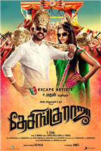 Desingu Raja