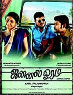 Jannal Oram