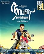 Naaigal Jaakirathai