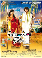 Yennamo Yedho