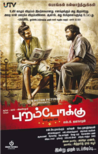Purampokku