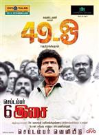 49-o