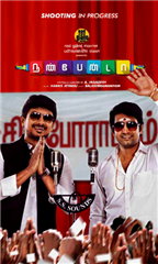 Nanbenda