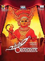 Uttama Villain
