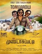 Mundasupatti