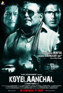 koyelaanchal