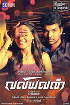 Valiyavan
