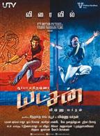 Yatchan