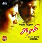 AZHAGI