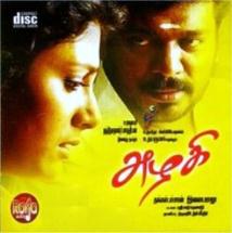 azhagi tamil movie 720p video songs