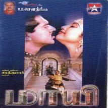 Maayi