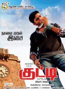KUTTY
