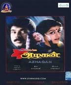 Azhagan