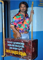 Ghoomketu