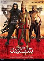 Rudhramadevi