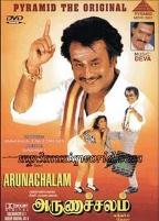 ARUNACHALAM