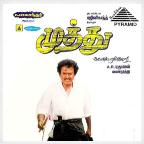 MUTHU